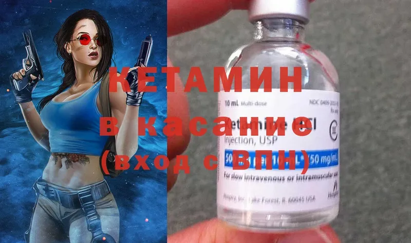 Кетамин ketamine  Новочебоксарск 