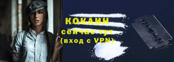 COCAINE Верея